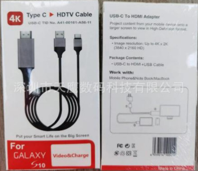 CABLE HD PARA TELEFONO TYPE C A HDMI + USB FUENTE DE ALIMENTACION    SM-07