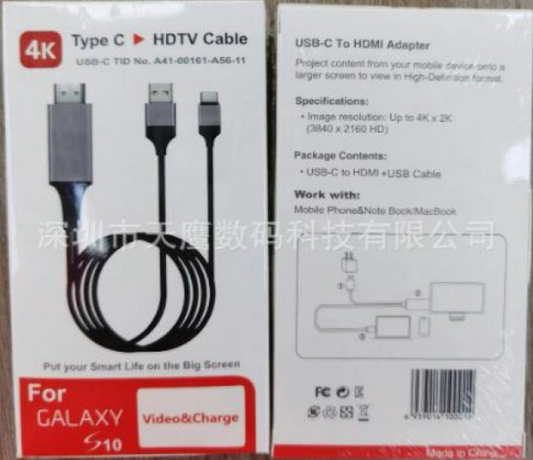 CABLE HD PARA TELEFONO TYPE C A HDMI + USB FUENTE DE ALIMENTACION    SM-07