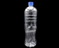 BOTELLA DE PLASTICO X 150 UNDS.